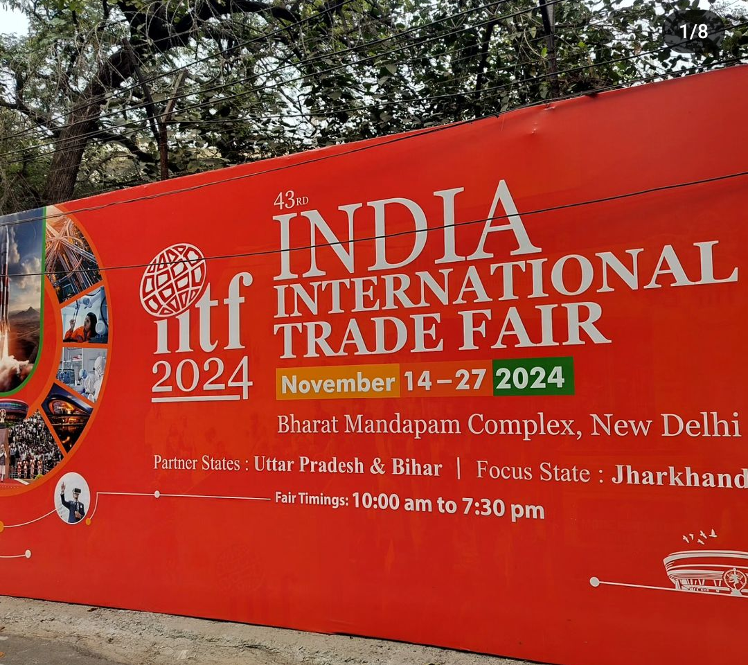 IITF Presence